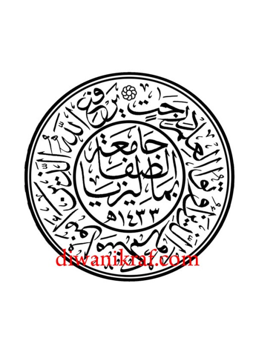jameah as-sofa logo