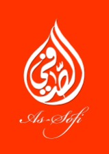 logo product (khat diwani) : ASS-SOFI
