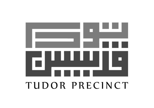 logo syarikat (khat kufi) : TUDOR PRECINCT