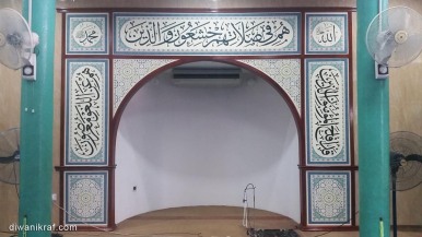 Hiasan khat / kaligrafi di mehrab Surau Madrasah Hidayatul Islamiah Lorong Mewah 14, Bandar Tun Razak 56000, Kuala Lumpur.