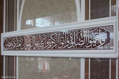 masjid-temerloh-khat-6